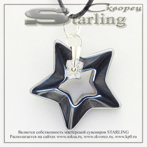 372013 - Кулон гематит  Звездочка