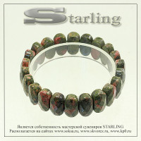 318505 - Браслет унакит Вербена