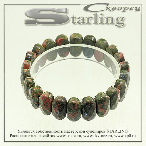 318505 - Браслет унакит Вербена