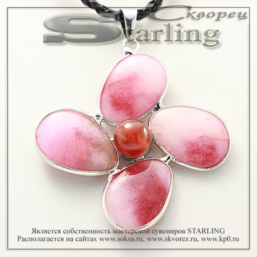 3732137 - Кулон кварц розовый Вероника