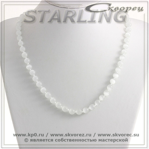 342370287 - Бусы кошачий глаз (хризоберил) белый Ш8