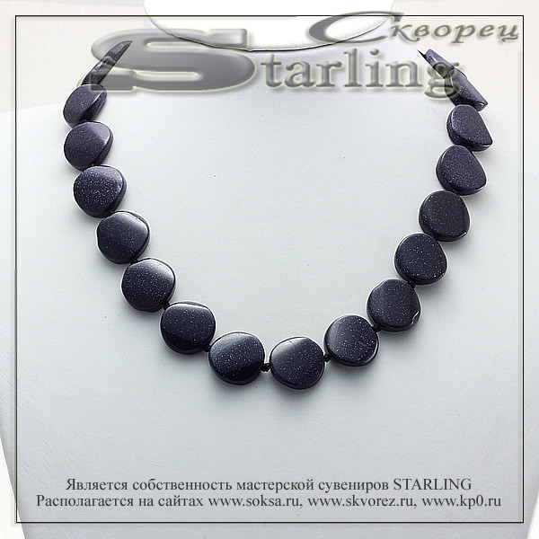 34101252 - Бусы авантюрин синий ТКРВ