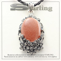 3701135 - Кулон авантюрин коричневый Агния