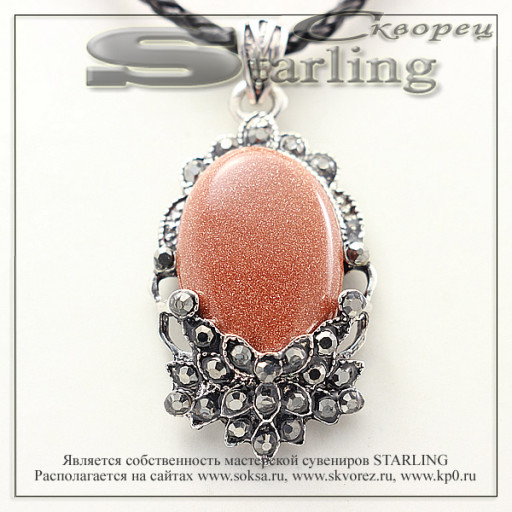 3701135 - Кулон авантюрин коричневый Агния