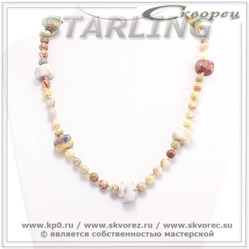 352020474 - Колье агат бастионный Оксана