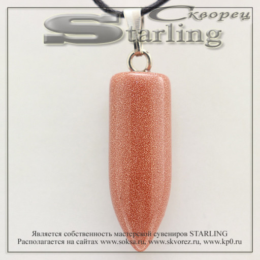 3701118 - Кулон авантюрин коричневый УК