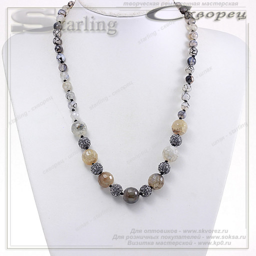 352230852 - Колье агат тонированный бледно-синий Елена