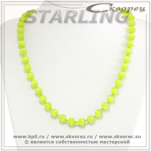 342370581 - Бусы кошачий глаз (хризоберил) жёлтый Ш10