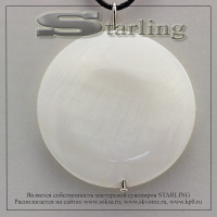 37580231-2 - Кулон перламутр белый ТКР