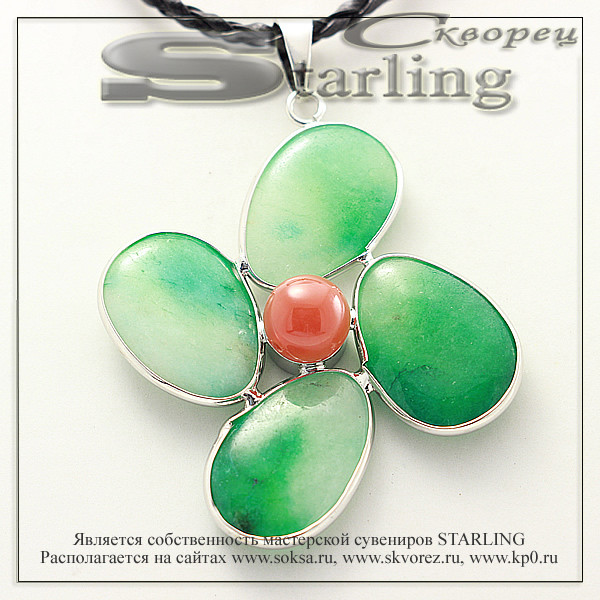 37321137 - Кулон кварц зелёный Вероника