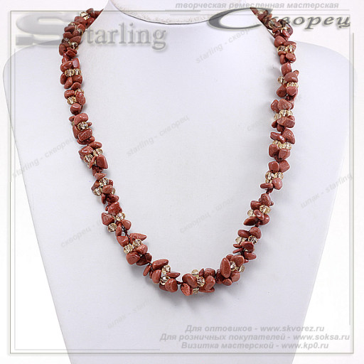 32201169 - Ожерелье авантюрин коричневый Инга