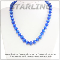 342370682 - Бусы кошачий глаз (хризоберил) синий Ш12