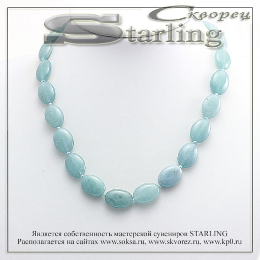 3410554 - Бусы аквамарин  ТОВ