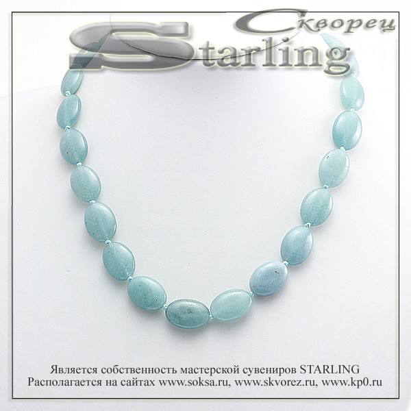 3410554 - Бусы аквамарин  ТОВ