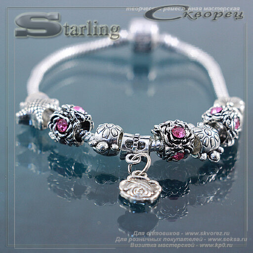 3110932 - Браслет с шармами Цветущий