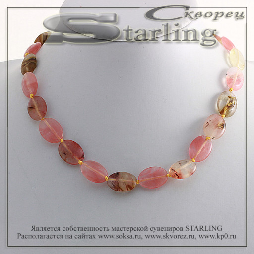 3418854 - Бусы халцедон  ТОВ