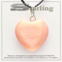 37370907 - Кулон кошачий глаз мандариновый Сердечко