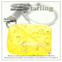 431020728 - Брелок янтарь медовый ТРО32