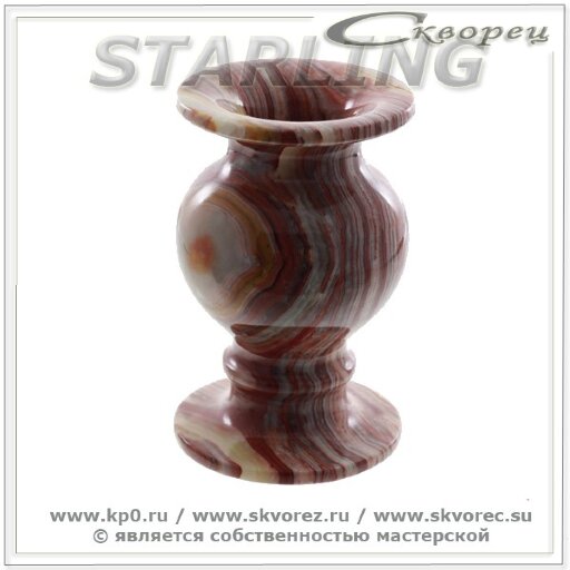 51116 - Ваза оникс 125 мм, d-75 мм  р.3/5