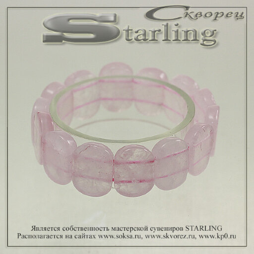 3132140 - Браслет кварц розовый  ВО