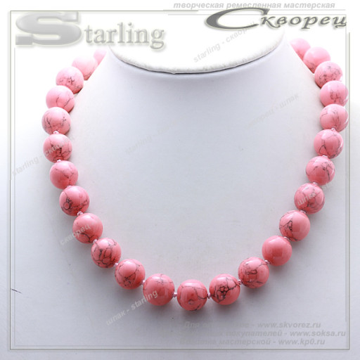 34136383 - Бусы коралл розовый Ш14