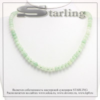 3425196 - Бусы нефрит  КУ8