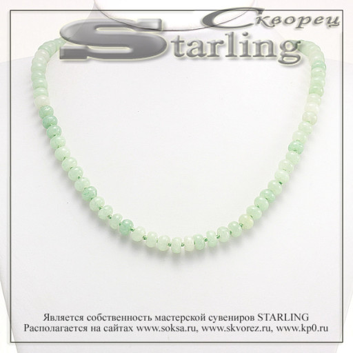 3425196 - Бусы нефрит  КУ8