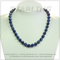 3410481 - Бусы азурит  Ш10