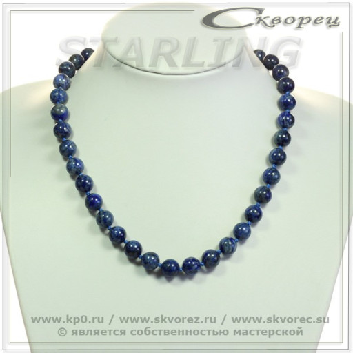 3410481 - Бусы азурит  Ш10