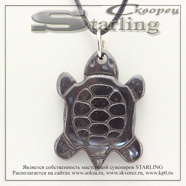 372009 - Кулон гематит  Черепашка