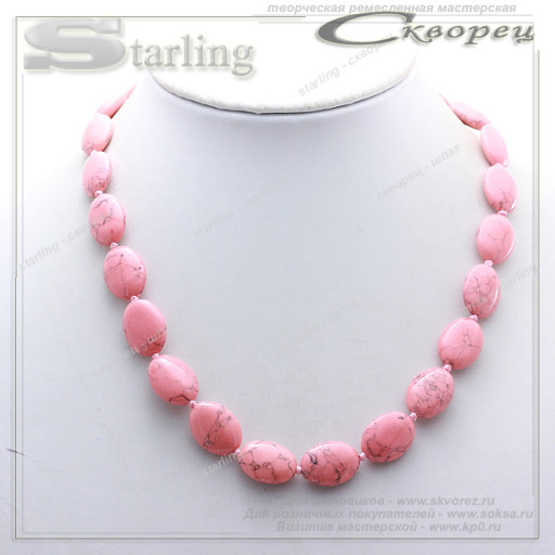 34136354 - Бусы коралл розовый ТОВ