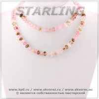 3458896 - Бусы халцедон  КУ8