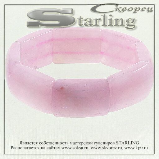 3132124 - Браслет кварц розовый Антуриум - страсть