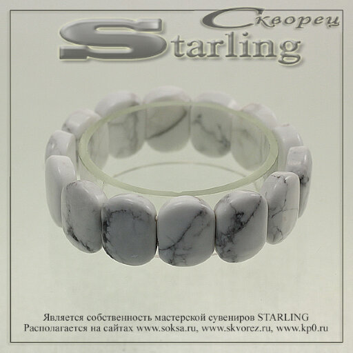 313140 - Браслет кахолонг  ВО