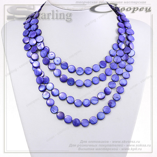 351580628 - Колье перламутр синий Василиса