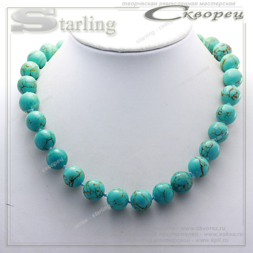 34113283 - Бусы бирюза зеленая Ш14