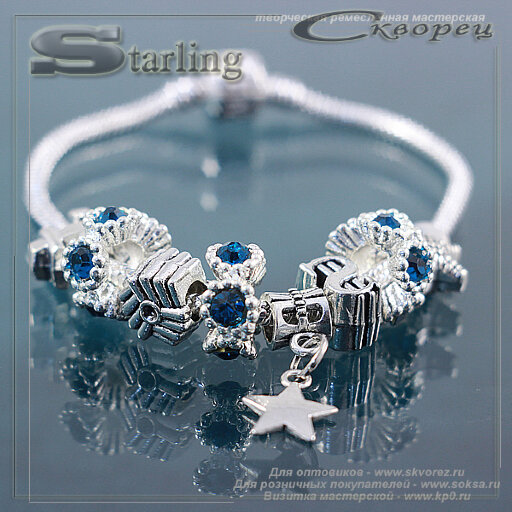 3110910 - Браслет с шармами Звезда