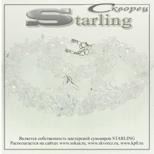 3619269 - Комплект хрусталь  3НГА5