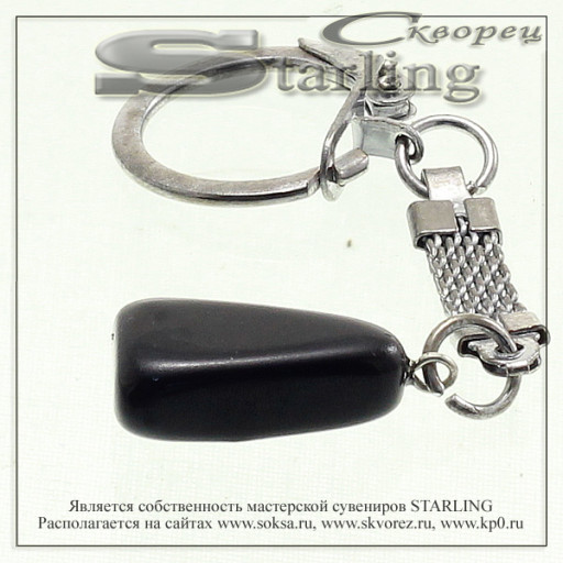 43020202 - Брелок агат чёрный ГН