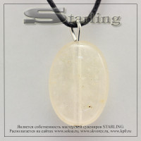 3732130-1 - Кулон кварц розовый ТОВ