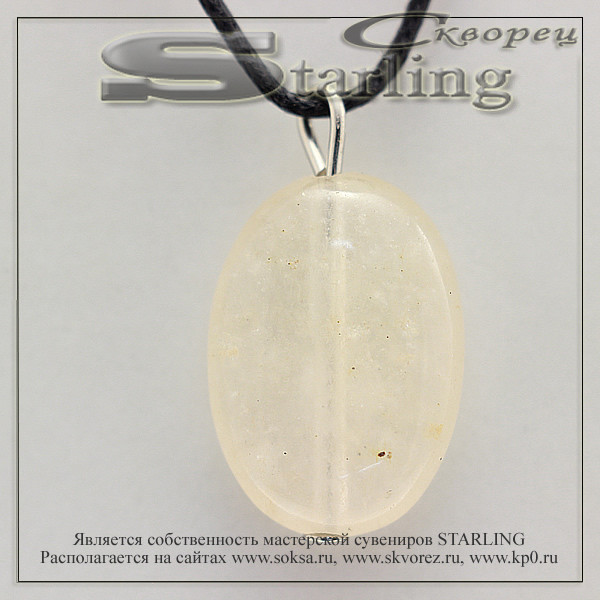 3732130-1 - Кулон кварц розовый ТОВ