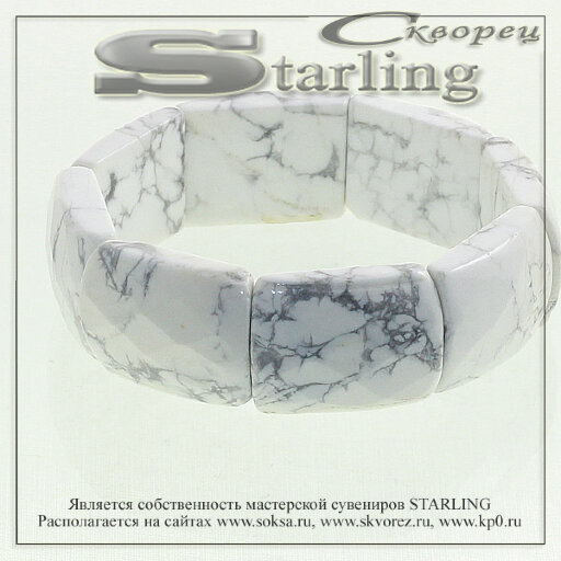 313125 - Браслет кахолонг  Аралия - близость