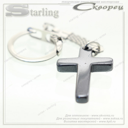 432023-1 - Брелок гематит  Крестик