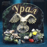 711020 - Сувенир Сова летит Урал