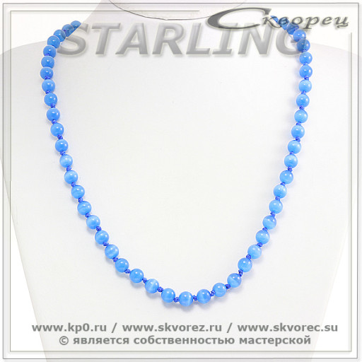 342372187 - Бусы кошачий глаз (хризоберил) лазурно-синий Ш8