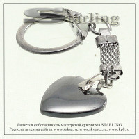 432007 - Брелок гематит  Сердечко