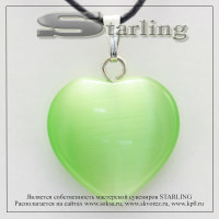 37370307 - Кулон кошачий глаз зелёный Сердечко
