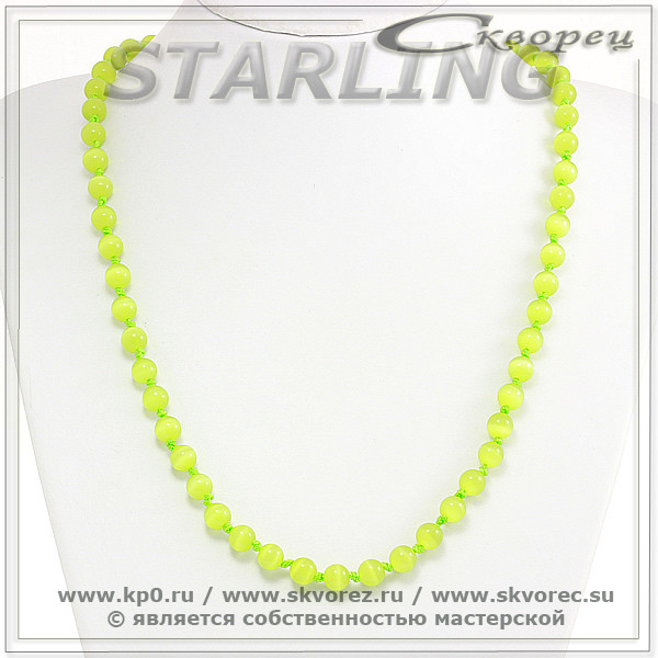 342370587 - Бусы кошачий глаз (хризоберил) жёлтый Ш8