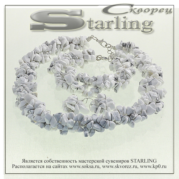 3613169 - Комплект кахолонг  3НГА5