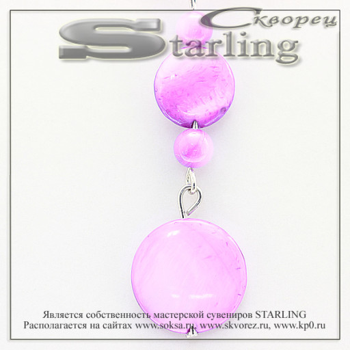 37582033 - Кулон перламутр кобальт Ангрис